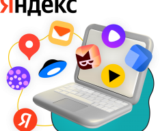 Яндекс сервисы - КИБЕРшкола программирования для детей, компьютерные курсы для школьников, начинающих и подростков - KIBERone г. Хамовники