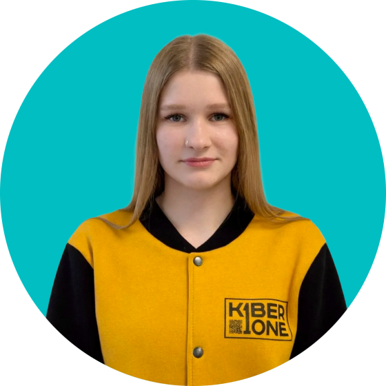 Анастасия В - КИБЕРшкола программирования для детей, компьютерные курсы для школьников, начинающих и подростков - KIBERone г. Хамовники
