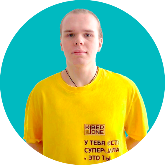 Булат А. - КИБЕРшкола программирования для детей, компьютерные курсы для школьников, начинающих и подростков - KIBERone г. Хамовники