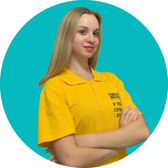 Владислав Ф - КИБЕРшкола программирования для детей, компьютерные курсы для школьников, начинающих и подростков - KIBERone г. Хамовники